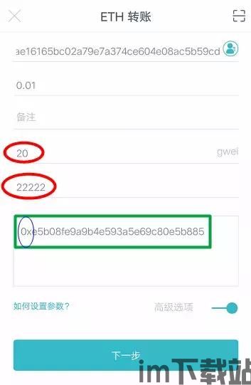 imtoken客户电话,您的加密货币钱包贴心助手(图11)