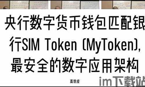 imtoken客户电话,您的加密货币钱包贴心助手(图12)