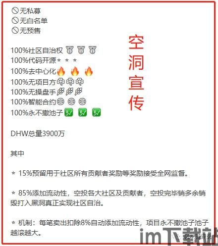 tp钱包可以直接买币吗,TP钱包可以直接买币吗？全面解析TP钱包的购买功能(图6)