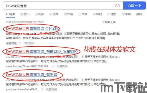 tp钱包可以直接买币吗,TP钱包可以直接买币吗？全面解析TP钱包的购买功能(图14)