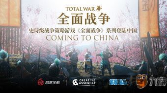 全面战争后面会出新作吗,新作的期待与可能性(图17)