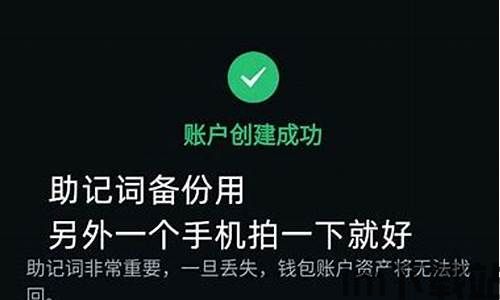 imtoken钱包备份第二次,第二次备份，安全无忧(图11)