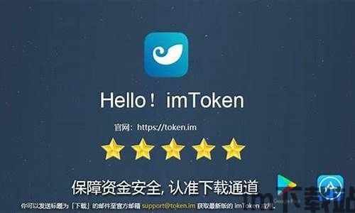 imtoken风险提示,了解与防范(图1)