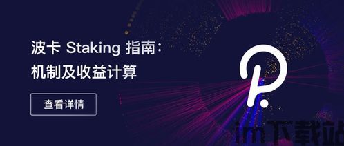 imtoken风险提示,了解与防范(图22)