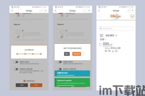 imtoken风险提示,了解与防范(图26)