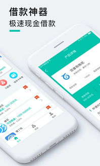 gopay钱包app下载官网,Gopay钱包app下载官网——便捷支付，安全无忧(图6)