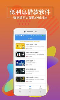 gopay钱包app下载官网,Gopay钱包app下载官网——便捷支付，安全无忧(图2)