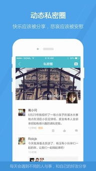 gopay钱包app下载官网,Gopay钱包app下载官网——便捷支付，安全无忧(图3)