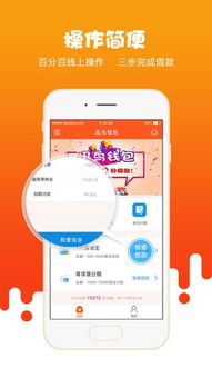 gopay钱包app下载官网,Gopay钱包app下载官网——便捷支付，安全无忧(图4)