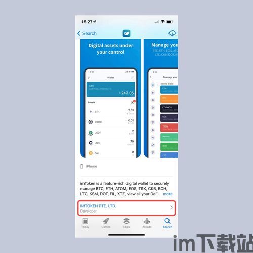 imtoken网址下,imToke钱包——安全便捷的数字资产管理平台(图2)