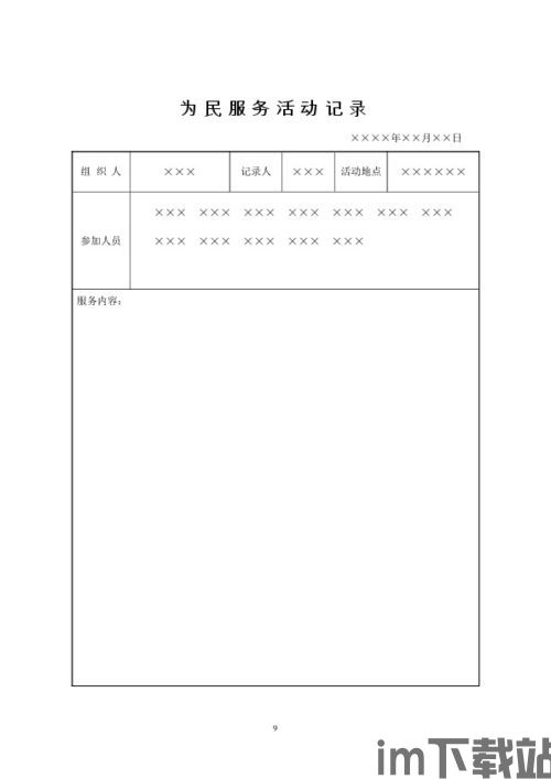 钱包助记词填写格式怎么填的图片,如何正确填写你的加密货币钱包助记词(图2)