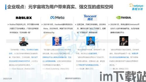 太空类游戏前景分析,哈勃太空望远镜揭示螺旋星系ic(图1)