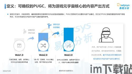 太空类游戏前景分析,哈勃太空望远镜揭示螺旋星系ic(图4)