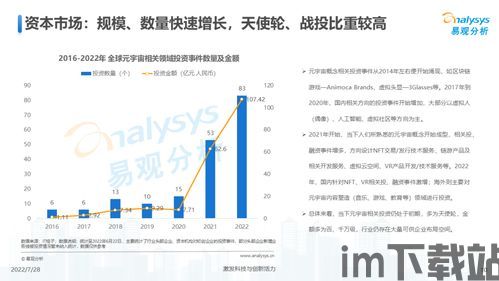 太空类游戏前景分析,哈勃太空望远镜揭示螺旋星系ic(图5)