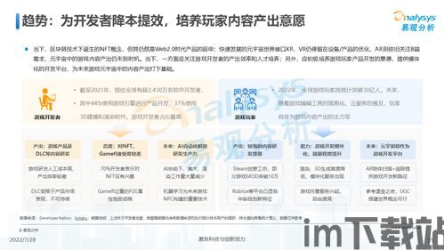 太空类游戏前景分析,哈勃太空望远镜揭示螺旋星系ic(图6)