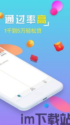 oppo手机钱包可以借钱吗,便捷借钱新选择(图12)