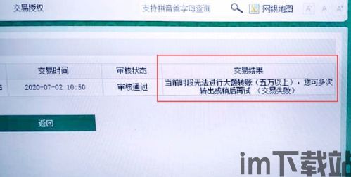 tp钱包不显示金额,TP钱包不显示金额的原因及解决方法(图7)