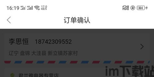 tp钱包币币兑换矿工费不足,TP钱包币币兑换矿工费不足，用户面临交易延迟问题(图6)