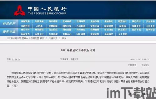 tp钱包币币兑换矿工费不足,TP钱包币币兑换矿工费不足，用户面临交易延迟问题(图9)