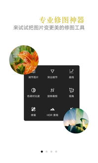 vivo钱包下载app,vivo应用商店电脑版(图3)