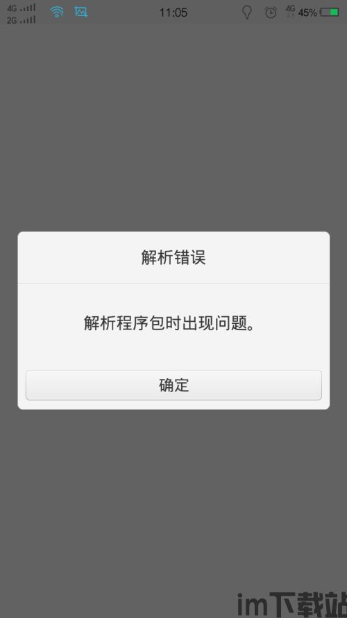 vivo钱包下载app,vivo应用商店电脑版(图4)