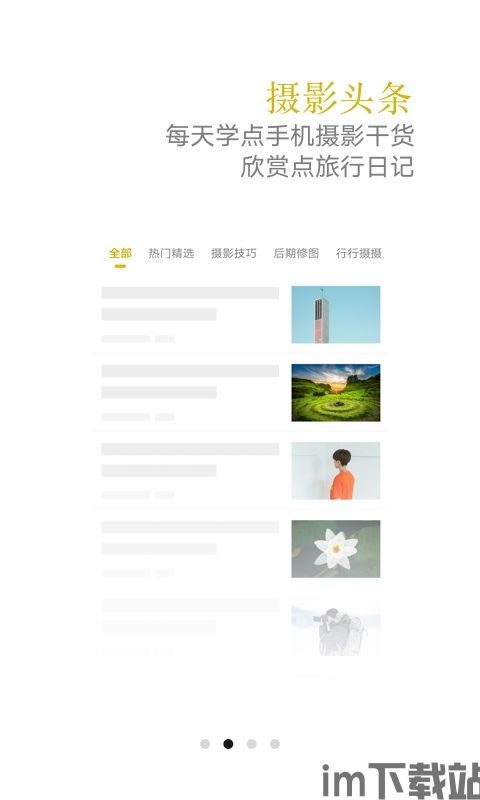 vivo钱包下载app,vivo应用商店电脑版(图5)