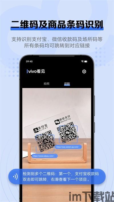 vivo钱包下载app,vivo应用商店电脑版(图11)