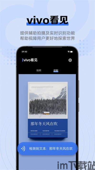 vivo钱包下载app,vivo应用商店电脑版(图13)