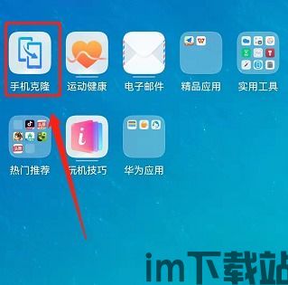 vivo钱包下载app,vivo应用商店电脑版(图17)