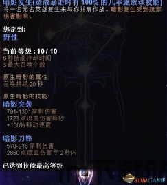 恐怖黎明bd2023,全新DLC“被遗忘的众神”即将来袭(图4)