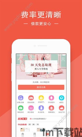 钱能钱包app下载安装,钱能钱包app下载安装指南(图3)