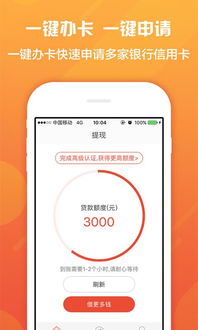 钱能钱包app下载安装,钱能钱包app下载安装指南(图4)