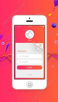 钱能钱包app下载安装,钱能钱包app下载安装指南(图5)