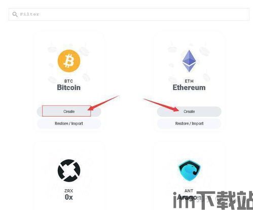 imtoken教程3,从入门到精通(图6)