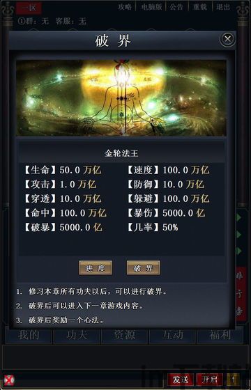 2、多样化的玩法内容,探索游戏世界的无限可能(图1) 2、多样化的玩法内容,探索游戏世界的无限可能(图1)