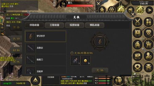 2、多样化的玩法内容,探索游戏世界的无限可能(图4) 2、多样化的玩法内容,探索游戏世界的无限可能(图4)