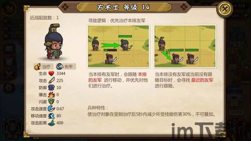 2、多样化的玩法内容,探索游戏世界的无限可能(图6) 2、多样化的玩法内容,探索游戏世界的无限可能(图6)