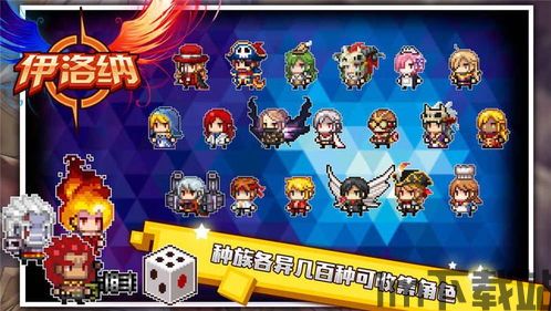 2、多样化的玩法内容,探索游戏世界的无限可能(图8) 2、多样化的玩法内容,探索游戏世界的无限可能(图8)
