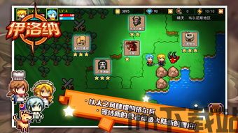 2、多样化的玩法内容,探索游戏世界的无限可能(图9) 2、多样化的玩法内容,探索游戏世界的无限可能(图9)