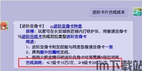 髓任务。每个玩家都可以通过接受新任务,在一天之内获,三髓枯竭的第一关键是什么(图3)