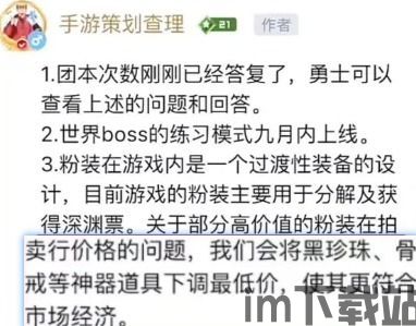 髓任务。每个玩家都可以通过接受新任务,在一天之内获,三髓枯竭的第一关键是什么(图4)