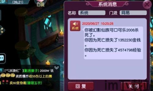 髓任务。每个玩家都可以通过接受新任务,在一天之内获,三髓枯竭的第一关键是什么(图6)