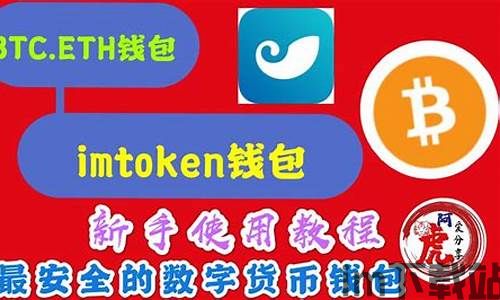 imtoken数字钱包,区块链时代的智能资产管理利器(图7)