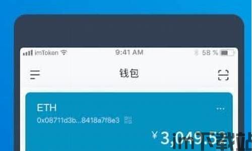 imtoken数字钱包,区块链时代的智能资产管理利器(图15)