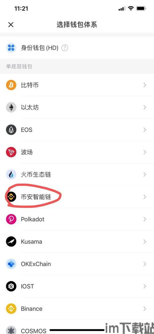 TP钱包网址,TP钱包官网Tokenpocket钱包下载地址(图1)