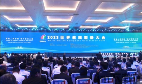 航海时代2023,新航路、新挑战与新机遇(图1)