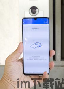 华为钱包门禁卡怎么用,华为钱包门禁卡使用指南(图2)