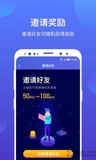 冷钱包app,冷钱包App——数字货币安全存储的新选择(图3)