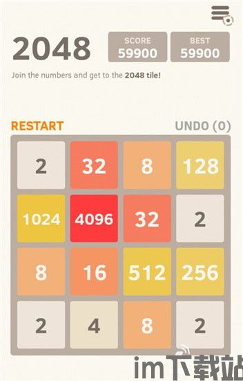 特别的2048 经典2048与多种玩法的完美融合,经典2048的华丽转身——多种玩法的完美融合(图5)