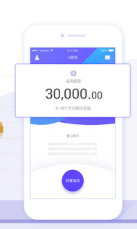 imtokenim钱包下载地址,IMToken钱包下载地址——安全便捷的数字货币管理工具(图1)